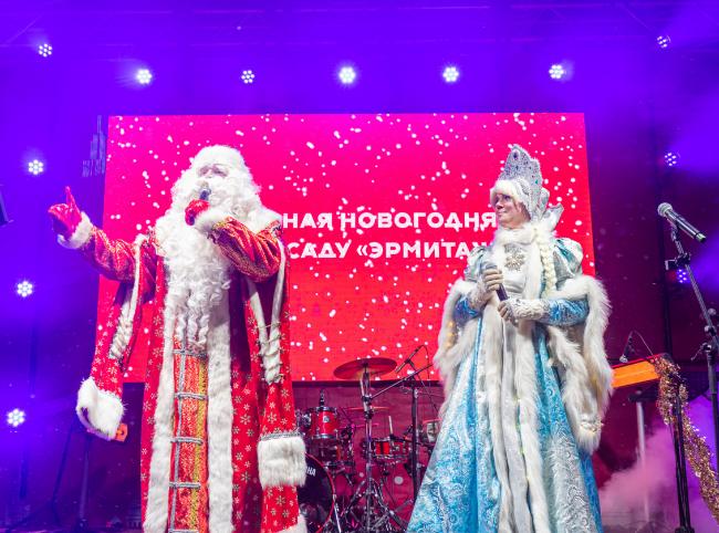 Новогодняя ночь в саду «Эрмитаж» 2025-2026