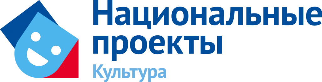 Логотип Нацпроекта Культура.png